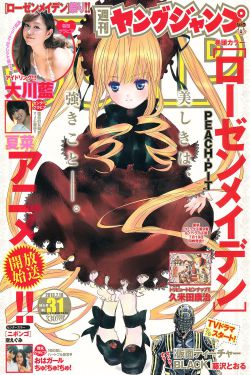 室内温度计手机版测量